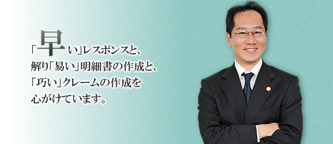 弁理士 小淵 景太