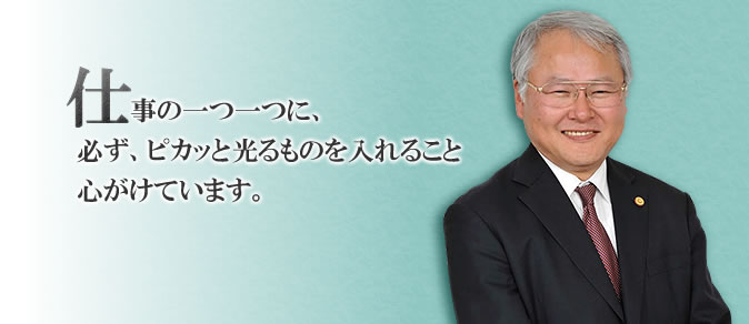 弁理士 吉田 稔