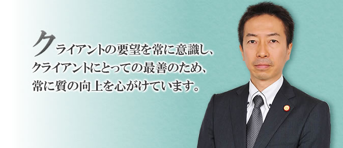 弁理士 鈴木 伸太郎