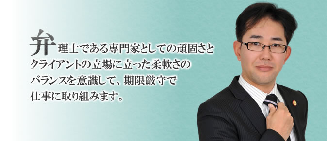 弁理士 臼井 尚