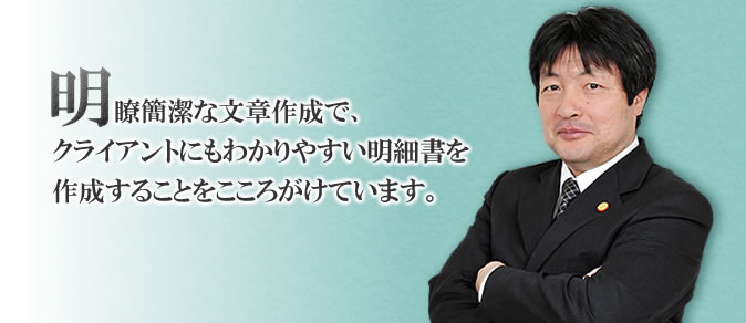 弁理士 鈴木 泰光